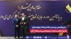 پتروشیمی پردیس تقدیرنامه چهارستاره جایزه تعالی صنعت پتروشیمی را دریافت كرد